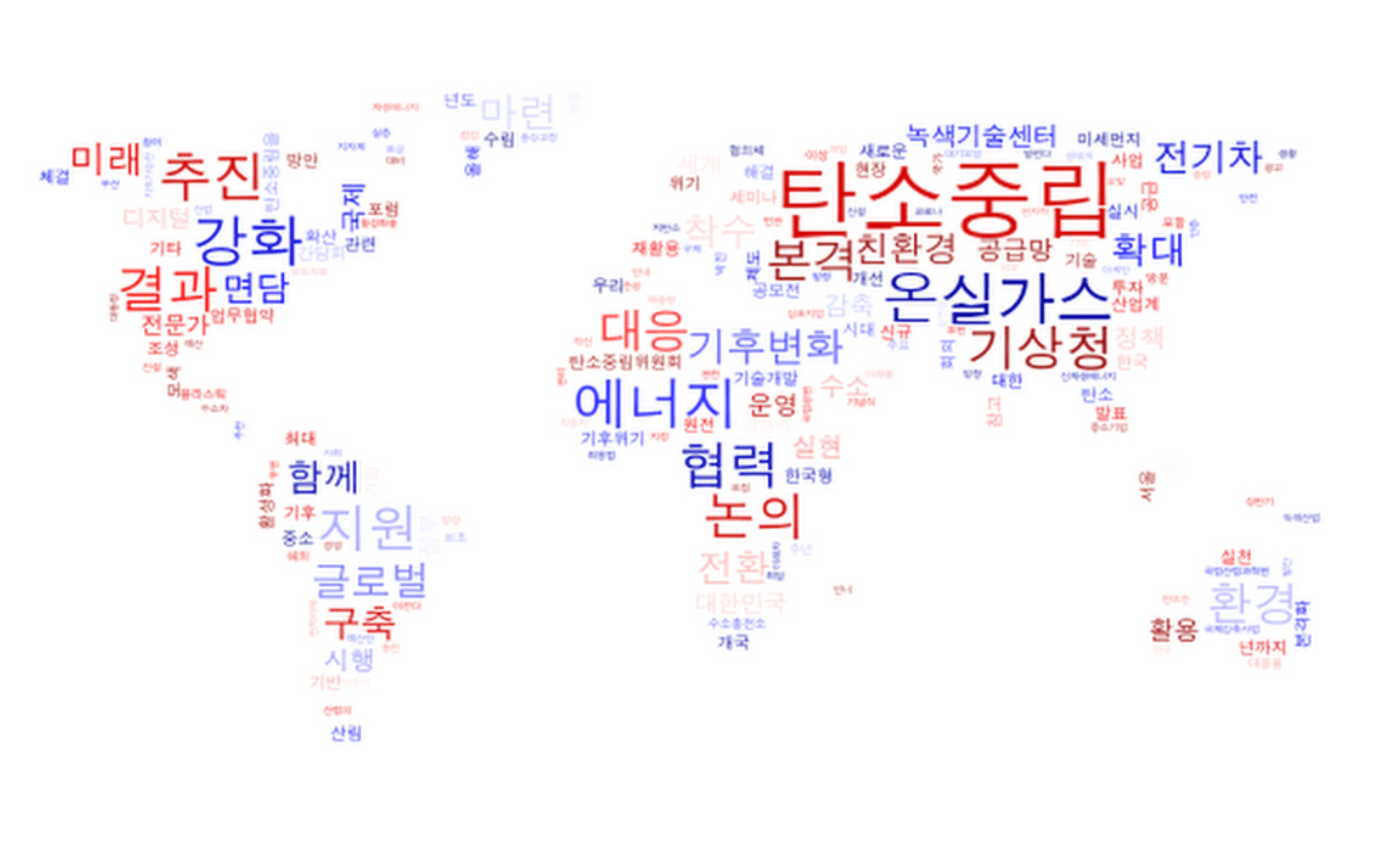 세계지도 모양의 워드 클라우드